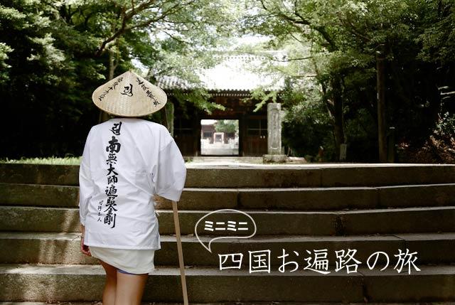 140723ohenrokddi_1.jpg