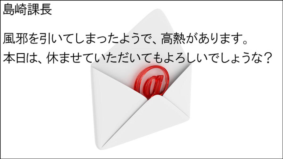 ちょっと気を付けるだけで全然違う ビジネスメールの誤字 脱字をなくす方法 ライフハッカー ジャパン