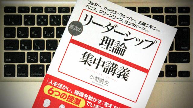 野生的リーダーの条件 優れたリーダー」に必要な4つの特性 | ライフハッカー・ジャパン
