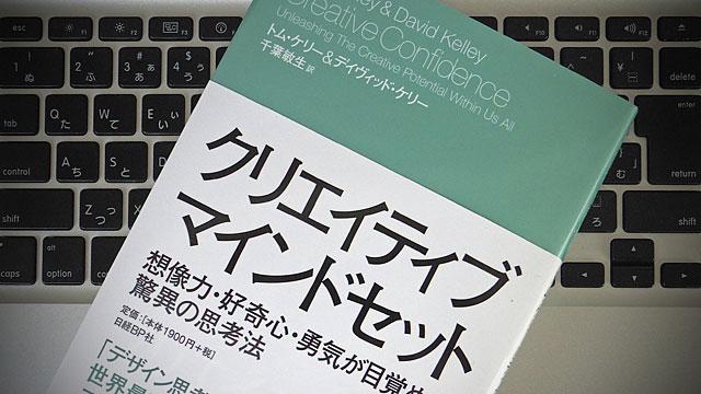 Ideoのケリー兄弟による 可能性を開くのは 人間はみんなクリエイティブだ という考え方 ライフハッカー 日本版