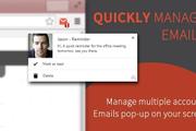 メール処理を加速する拡張機能「Checker Plus for Gmail」