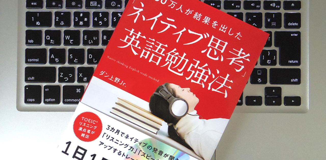 英語を上達させるには 日本語の 語順 になおすべからず ライフハッカー ジャパン