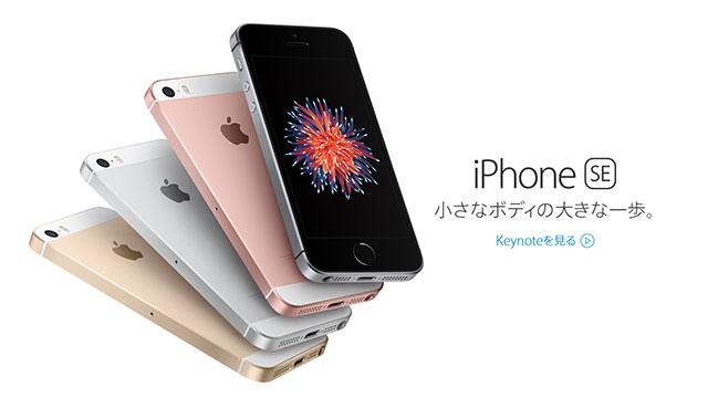 Apple - 本日限りセール中！ iPhone6s 超美品 s-l1200.png