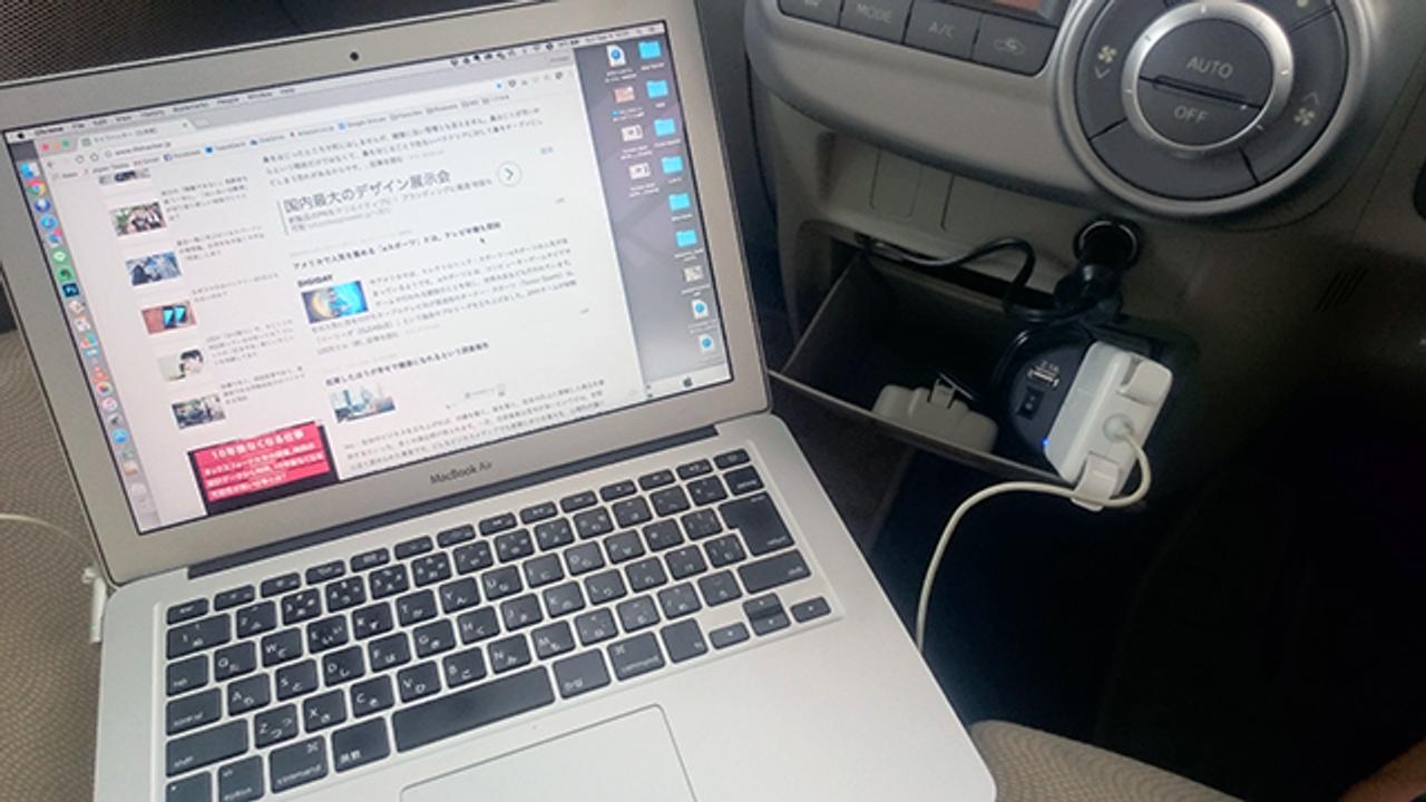 ナラーバー パテ 遅れ ノート Pc 車 電源 穴 暗記する 財布