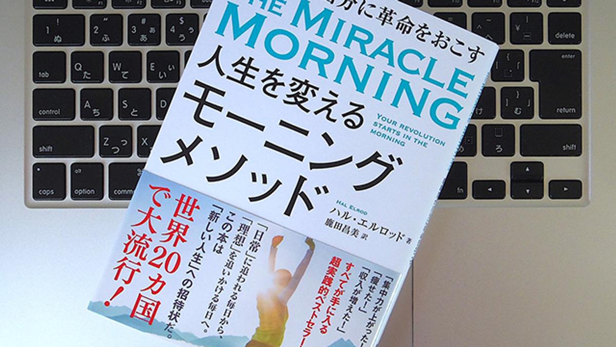 スヌーズ を押すのは負け パワフルに1日をスタートするための モーニングメソッド とは ライフハッカー ジャパン