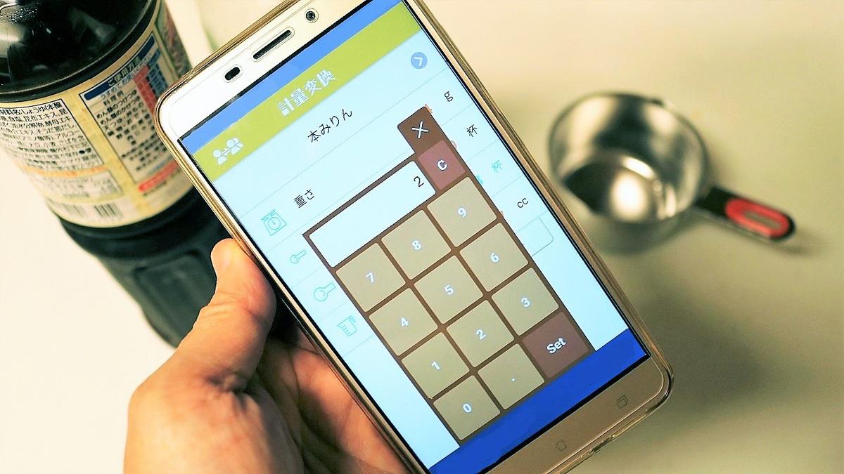 目的の人数に合わせてレシピに書かれた分量をグラムでもカップでも一発変換してくれるアプリ ライフハッカー ジャパン 目的の人数に合わせてレシピに書かれた分量をグラムでもカップでも一発変換してくれるアプリ ライフハッカー ジャパン