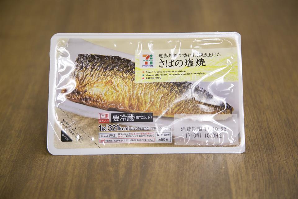 1710_lunch_pb_1