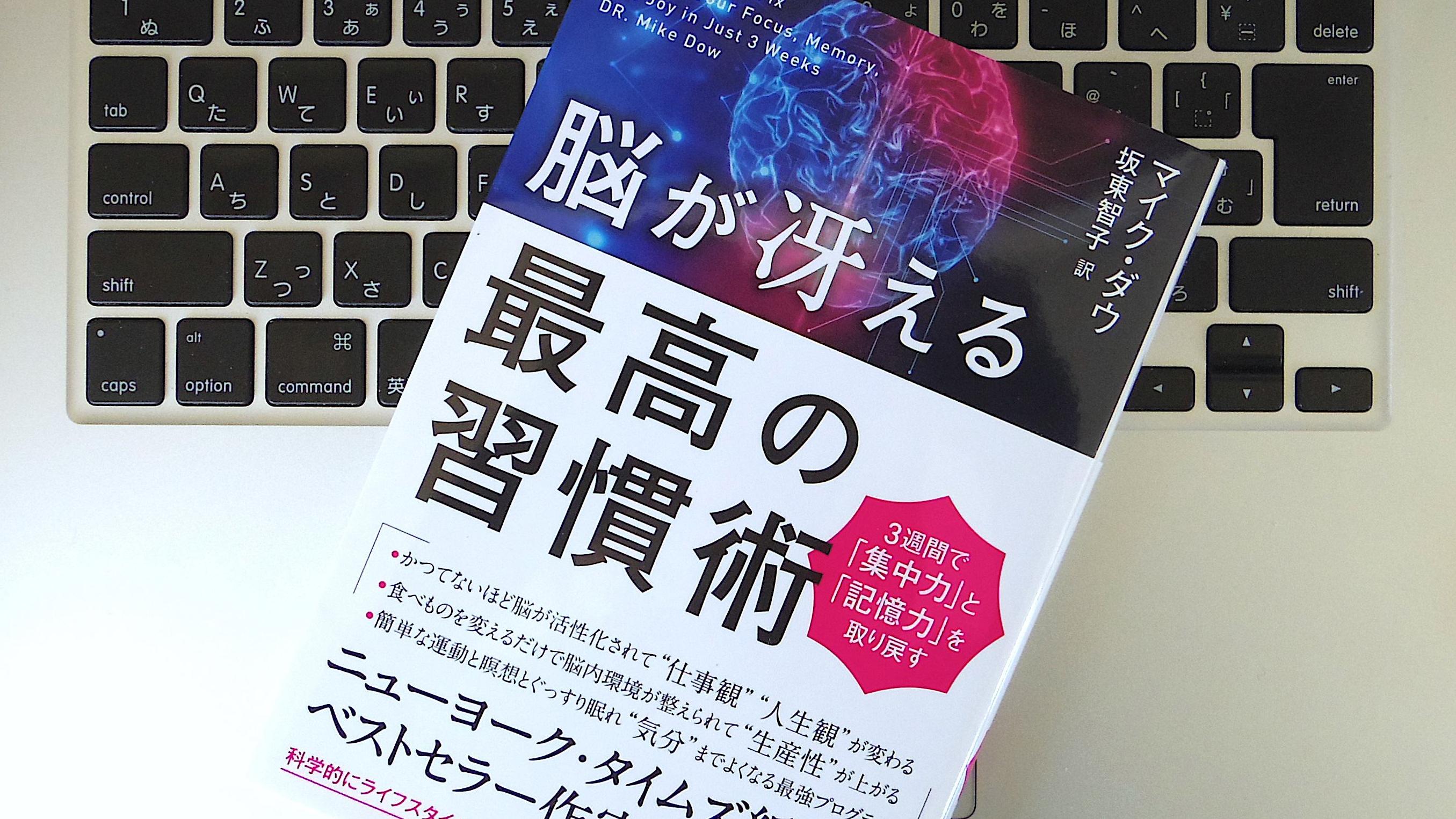 脳の不調を解消するために、デジタルの世界から少し離れる3つのプラン