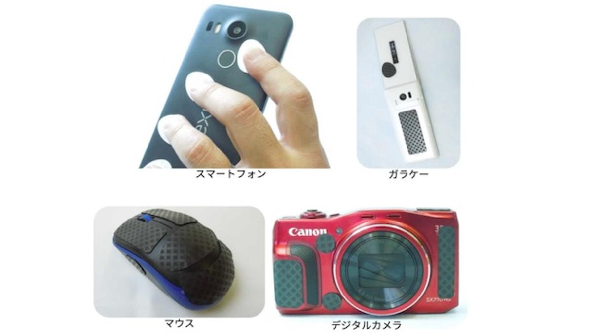 ハサミで大きさの調節も可能。水に強く、何度もはがせる滑り止めシール「Griiip!」 | ライフハッカー・ジャパン