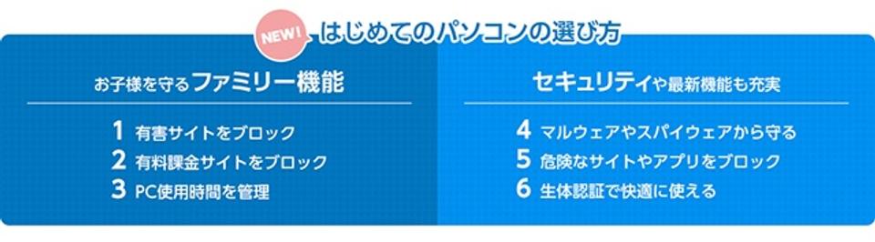myfirstpc_08