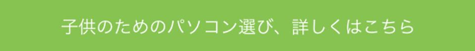 myfirstpc_10