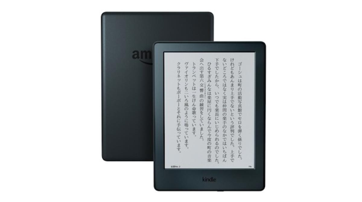 【本日のセール情報】Amazon タイムセール祭りで最大80%以上オフも！ Kindle端末や折りたためる海水浴用シューズがお買い得に |  ライフハッカー・ジャパン