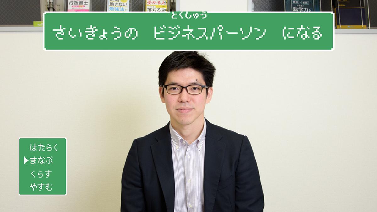 資格や検定 語学の勉強のコツを東大卒弁護士に聞いた ライフハッカー ジャパン