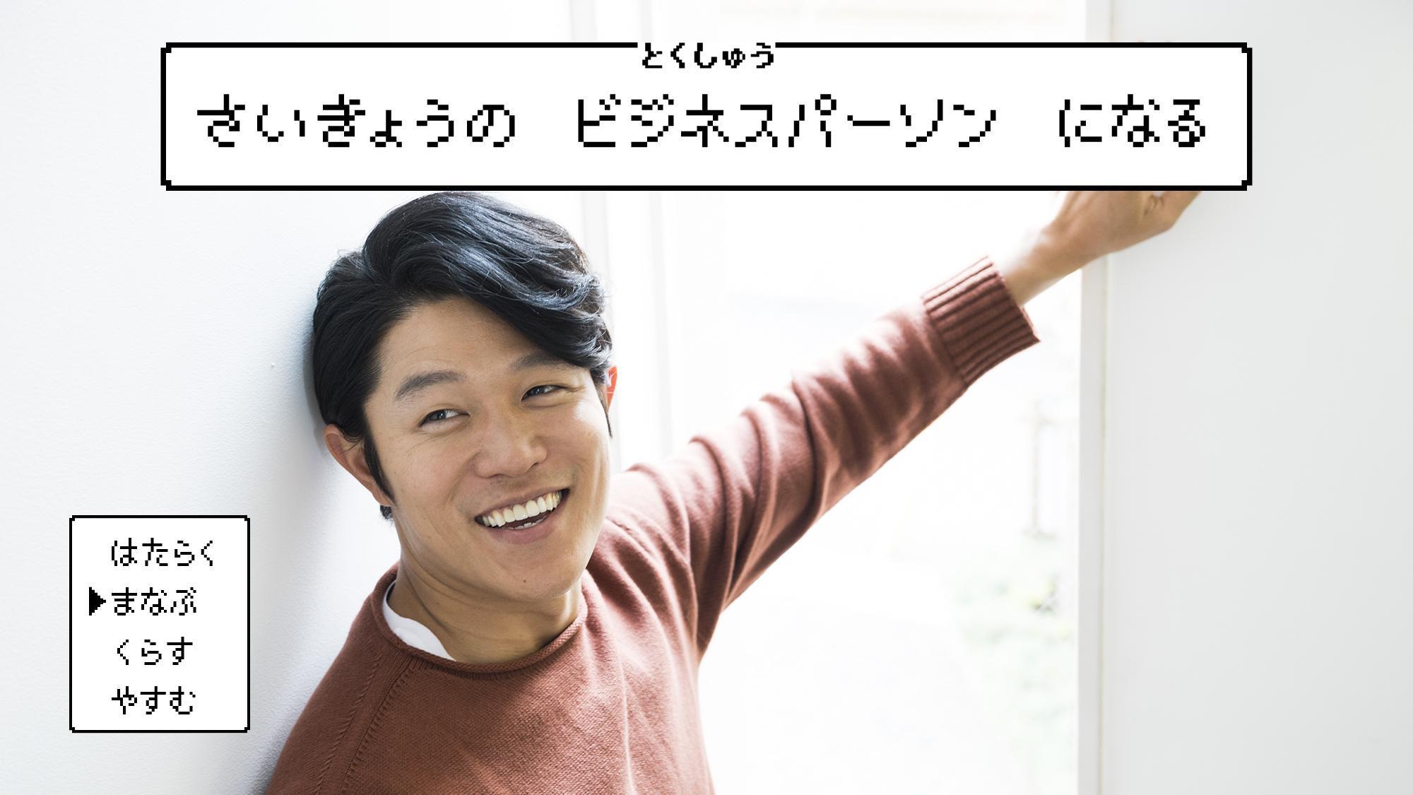 英語ができる俳優は方言もうまい 大河主演俳優 鈴木亮平さんを変えた学びのマインド ライフハッカー 日本版 英語ができる俳優は方言もうまい 大河主演俳優 鈴木亮平さんを変えた学びのマインド ライフハッカー 日本版