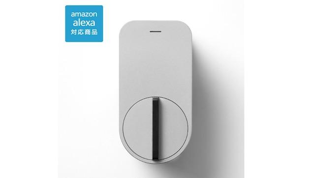スマホが自宅の鍵になる。Amazon Alexaにも対応したスマートロック