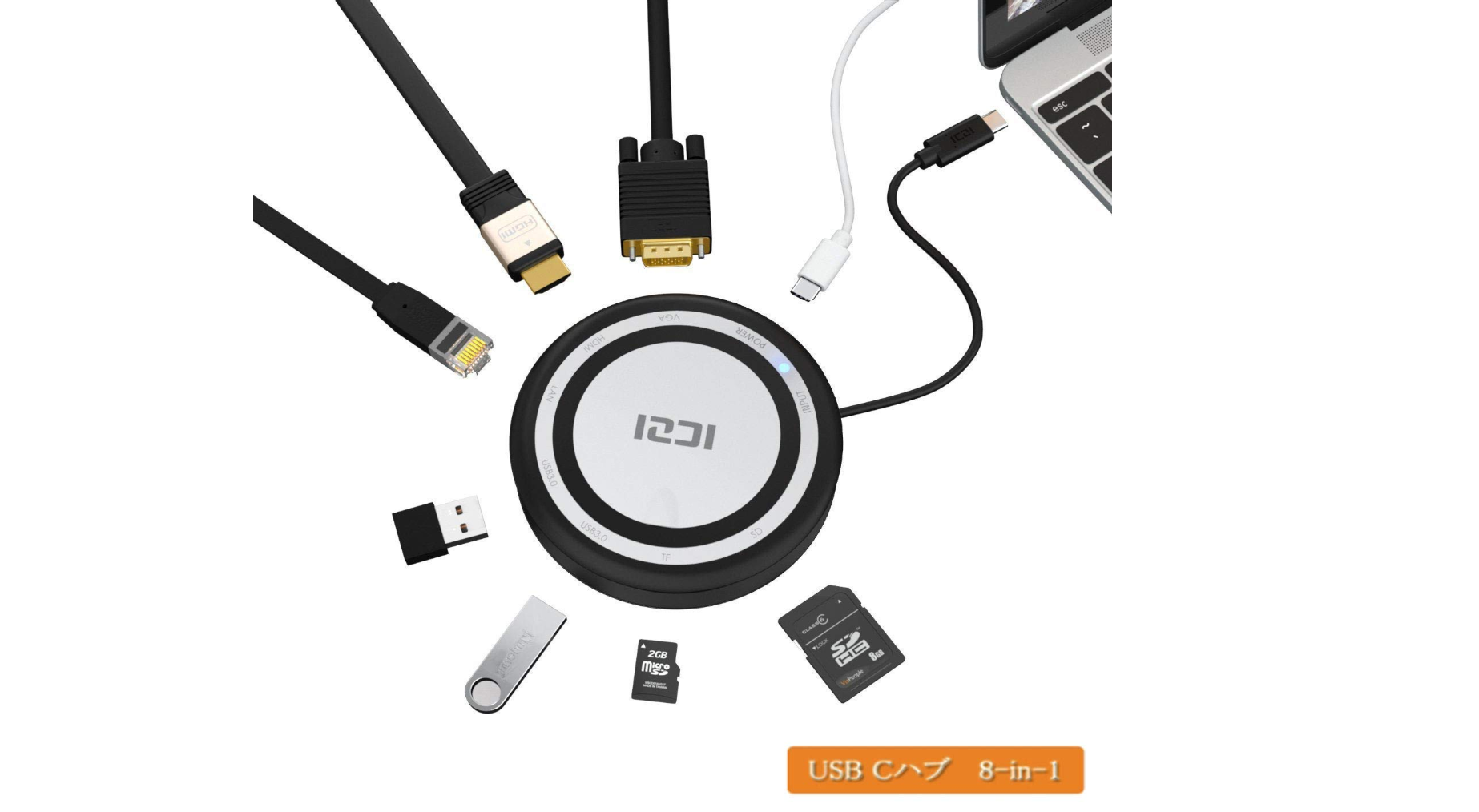 新型MacBook Airを買うなら、USB Type-C対応の8in1の多機能ハブを用意