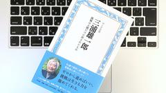 偉人たちの名言 格言 人生に希望を与えてくれる言葉7選 ライフハッカー 日本版