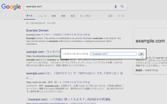 見たくないサイトを検索結果から除外してくれる『uBlacklist』｜Google Chrome拡張機能