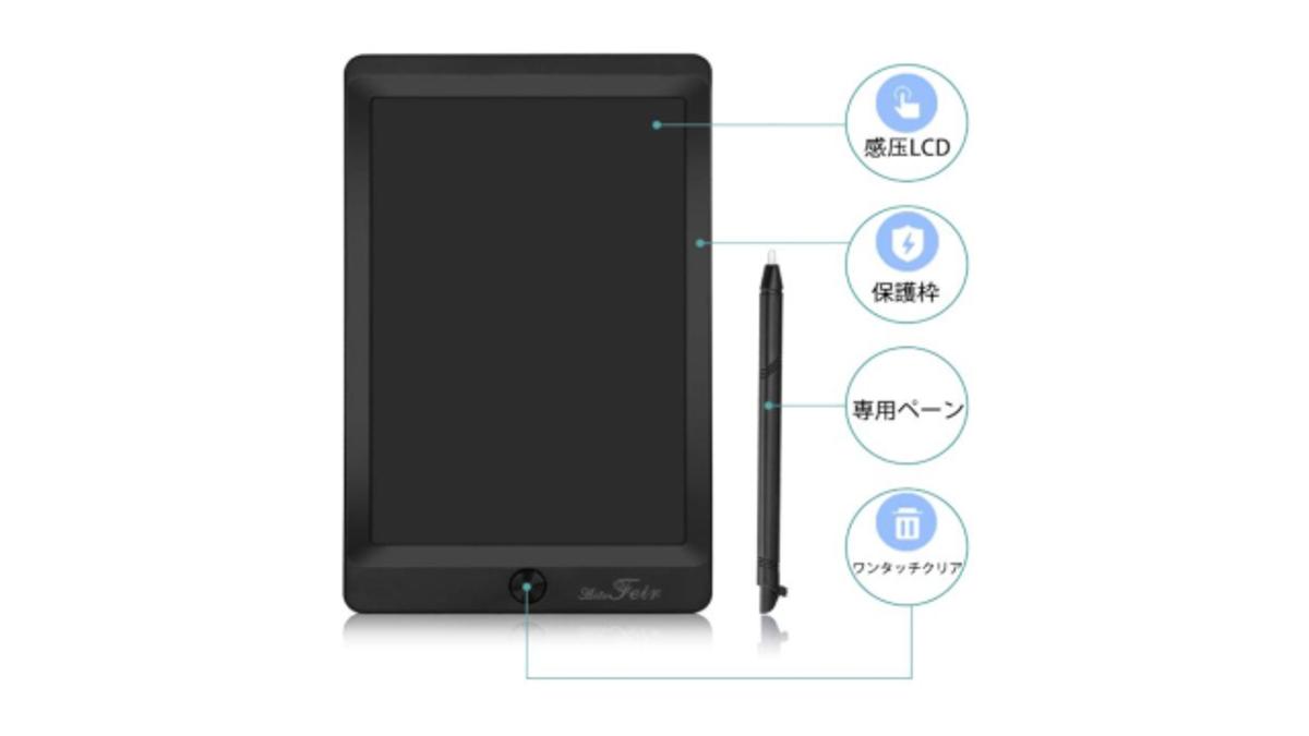 本日のセール情報】Amazonタイムセールで90%以上オフも！ 700円台の電子メモパッドや2,000円台で低反発の足腰サポートまくらがお買い得に |  ライフハッカー・ジャパン