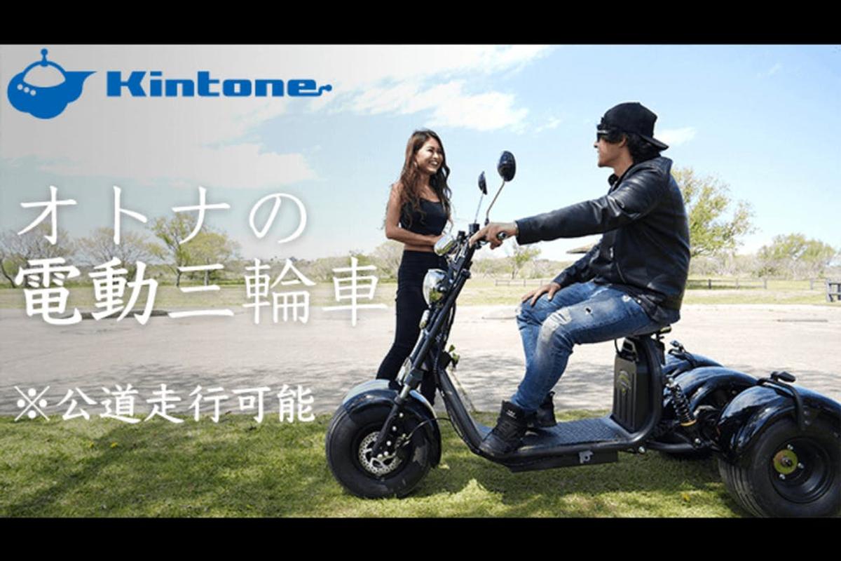 3輪バイクで公道を走れる 完全電動で環境にも優しい Kintone Trike が登場 ライフハッカー ジャパン