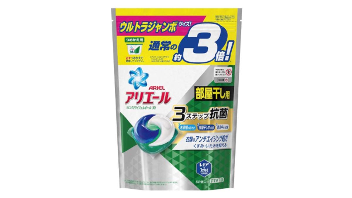 本日のセール情報 Amazon タイムセール祭りで最大90 以上オフも 700円台のアリエールジェルボール52個や2 000円台の多機能スマートウォッチがお買い得に ライフハッカー ジャパン