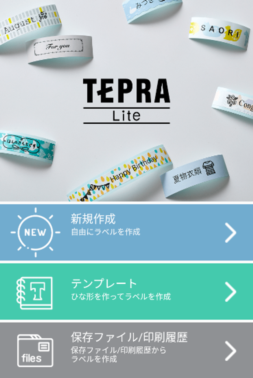 190926tepra_2