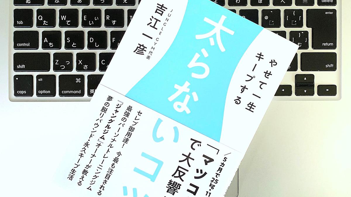 痩せたいなら炭水化物を摂取 セレブジムのダイエット ライフハッカー ジャパン