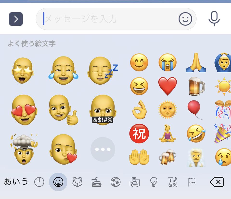 mi-emoji