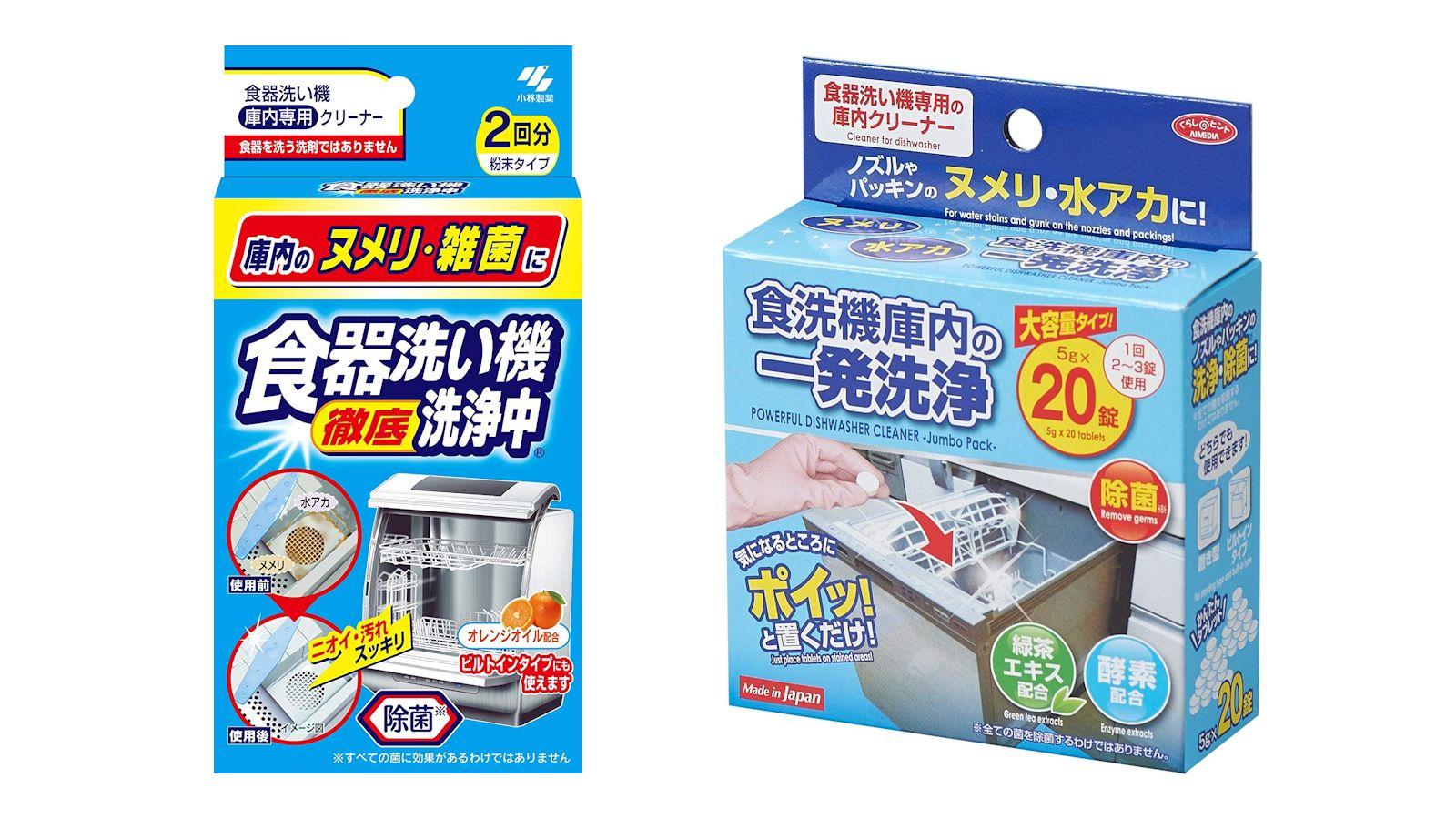 食器洗い機の汚れを手軽に効果的に落とす、クリーナー2選 | ライフ