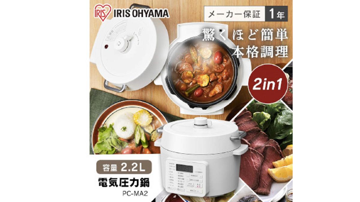 スイッチを押すだけの圧力鍋で時短料理 保温もできて 食卓にそのまま出せる ライフハッカー ジャパン