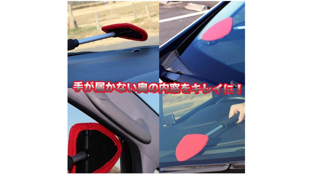 手の届かない車の窓の奥や隙間をサッと掃除できる伸縮ハンディモップ ライフハッカー 日本版