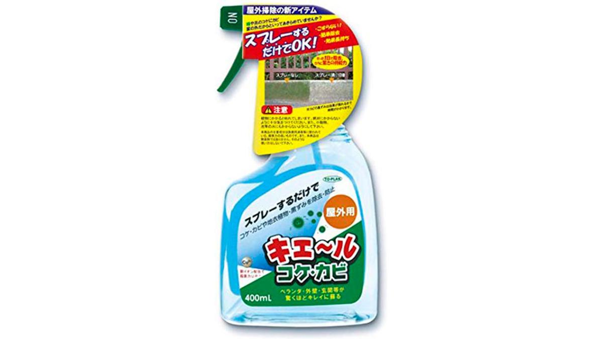 スプレーするだけ。ベランダや玄関のコケ・カビ・黒ずみを撃退し、防止効果が続く | ライフハッカー・ジャパン