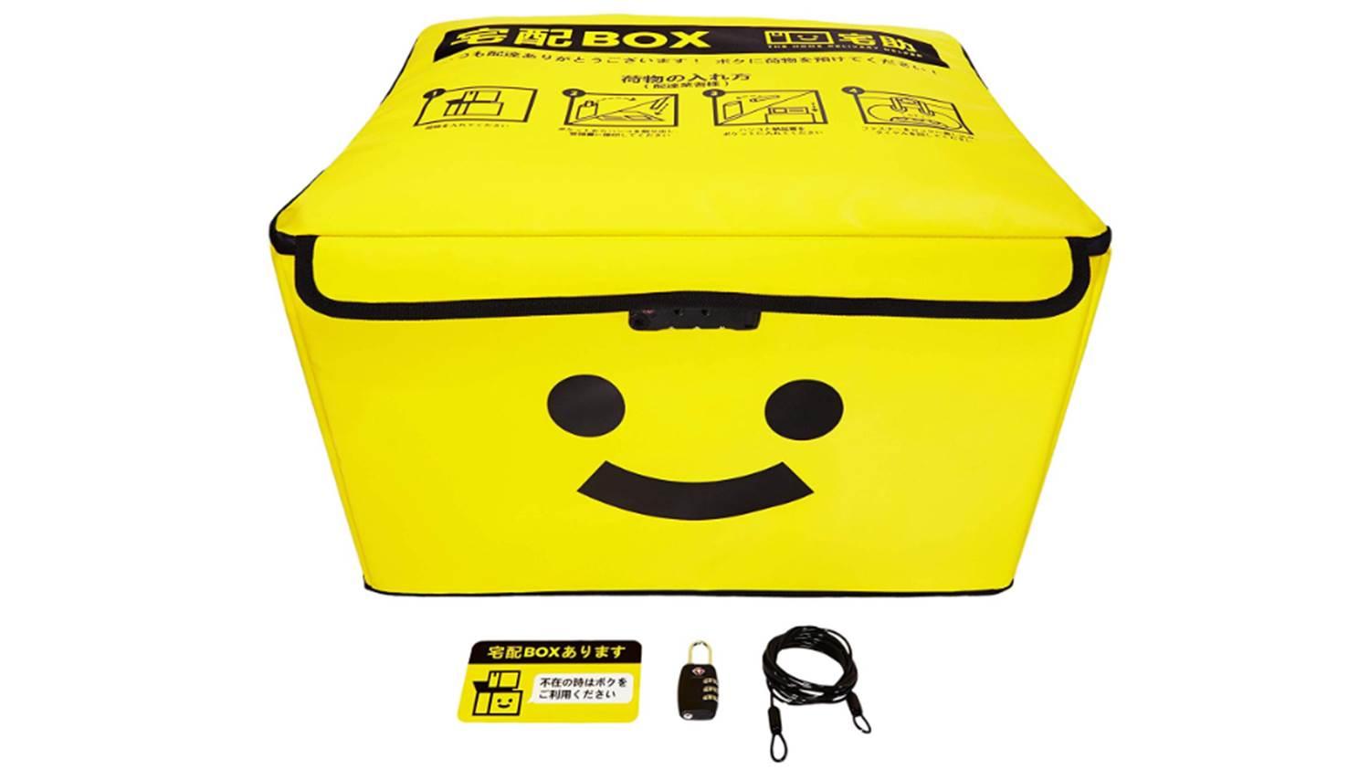 takuhai_box.jpg