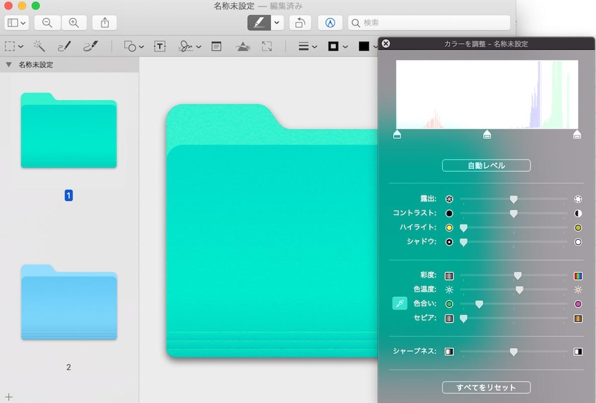 Macのフォルダ色を変更する方法 ライフハッカー ジャパン