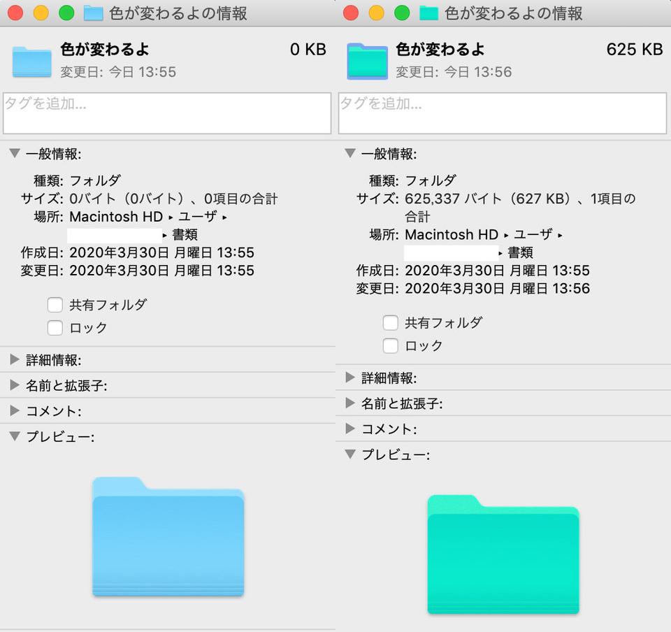 Macのフォルダ色を変更する方法 ライフハッカー 日本版