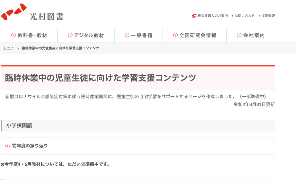 hirakri