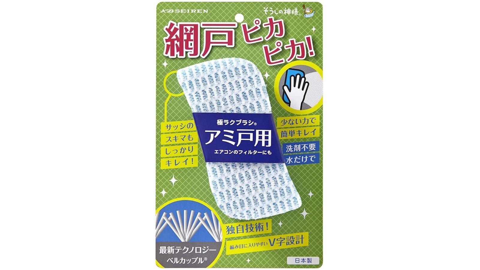 糸から国産のこだわりブラシ。洗剤不要で網戸・キッチン・お風呂の汚れを一掃 | ライフハッカー・ジャパン