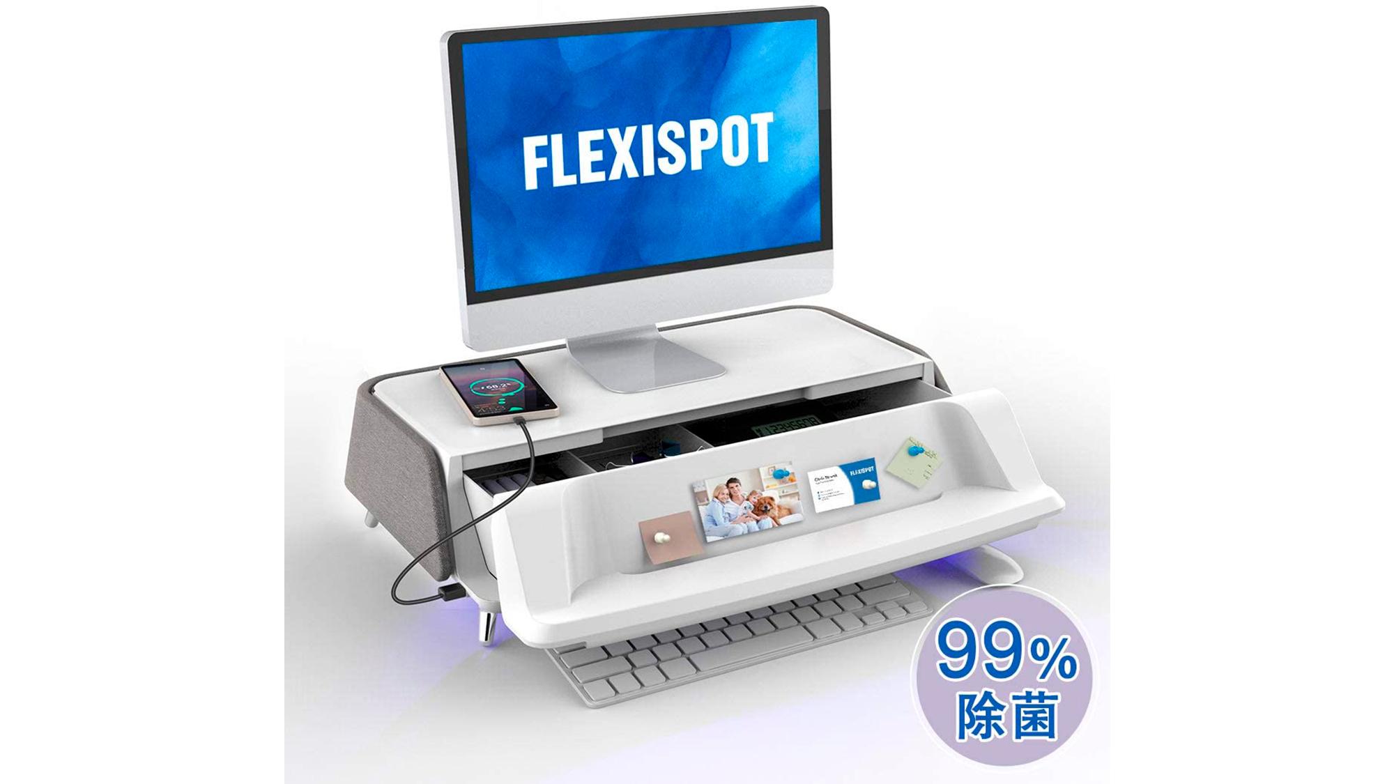 FLEXISPOT パソコンスタンド　UVライト機能