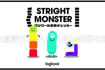 30秒で姿勢チェック! パソコン作業による肩こり・猫背を解消しよう
