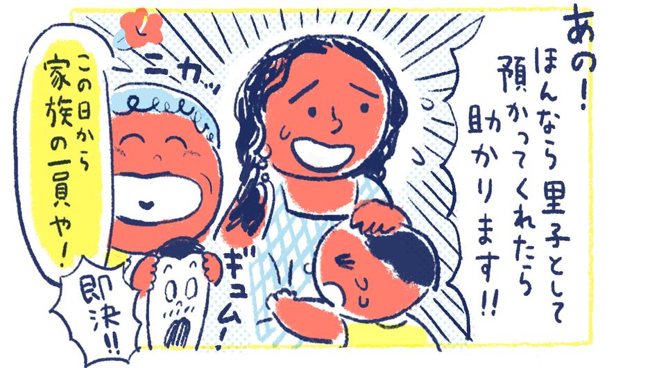 7南の島の脱力幸福論
