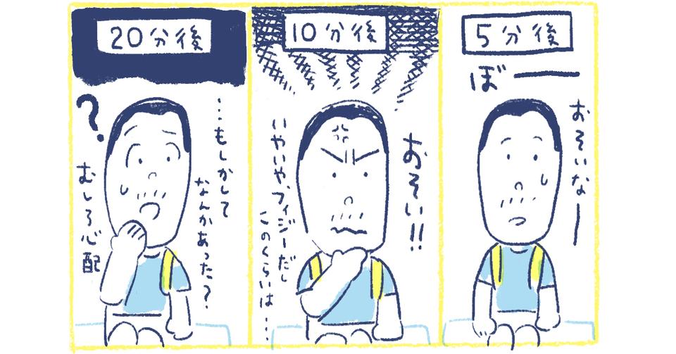 6南の島の脱力幸福論