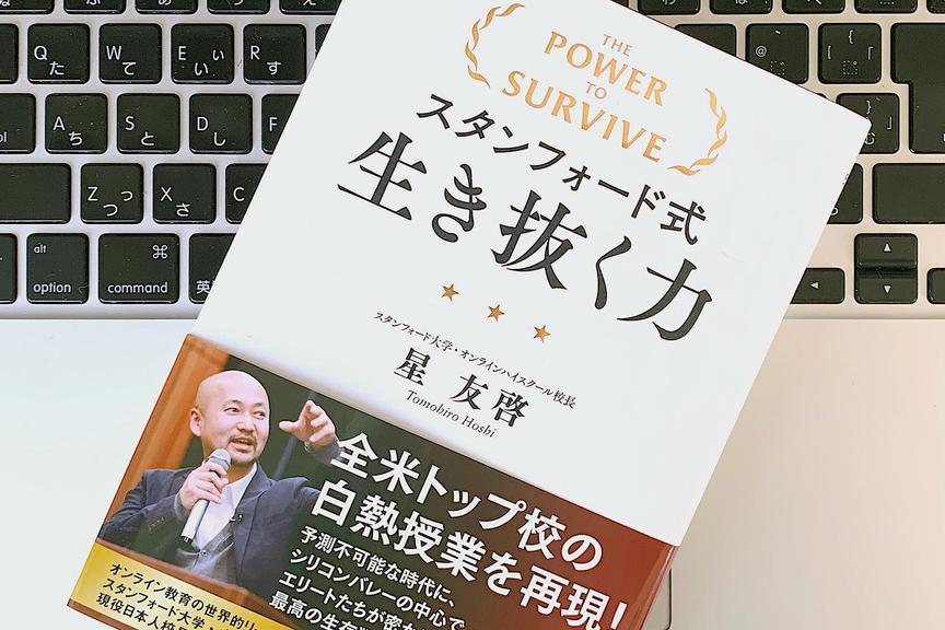 「聞き取る力」が身につく、積極性を活かす「アクティブ・リスニング」