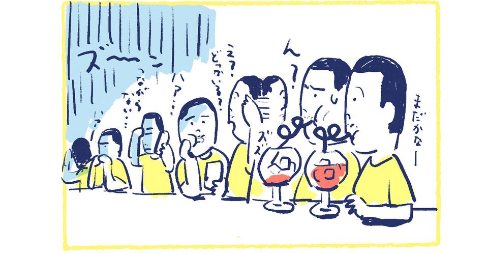 13南の島の脱力幸福論