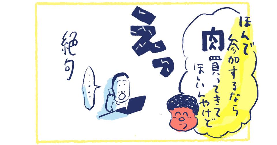 20南の島の脱力幸福論