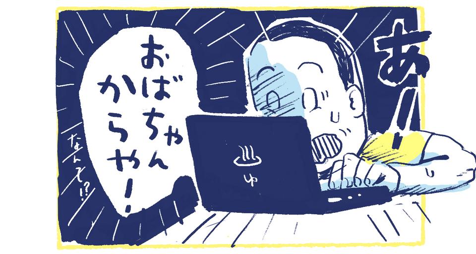9南の島の脱力幸福論
