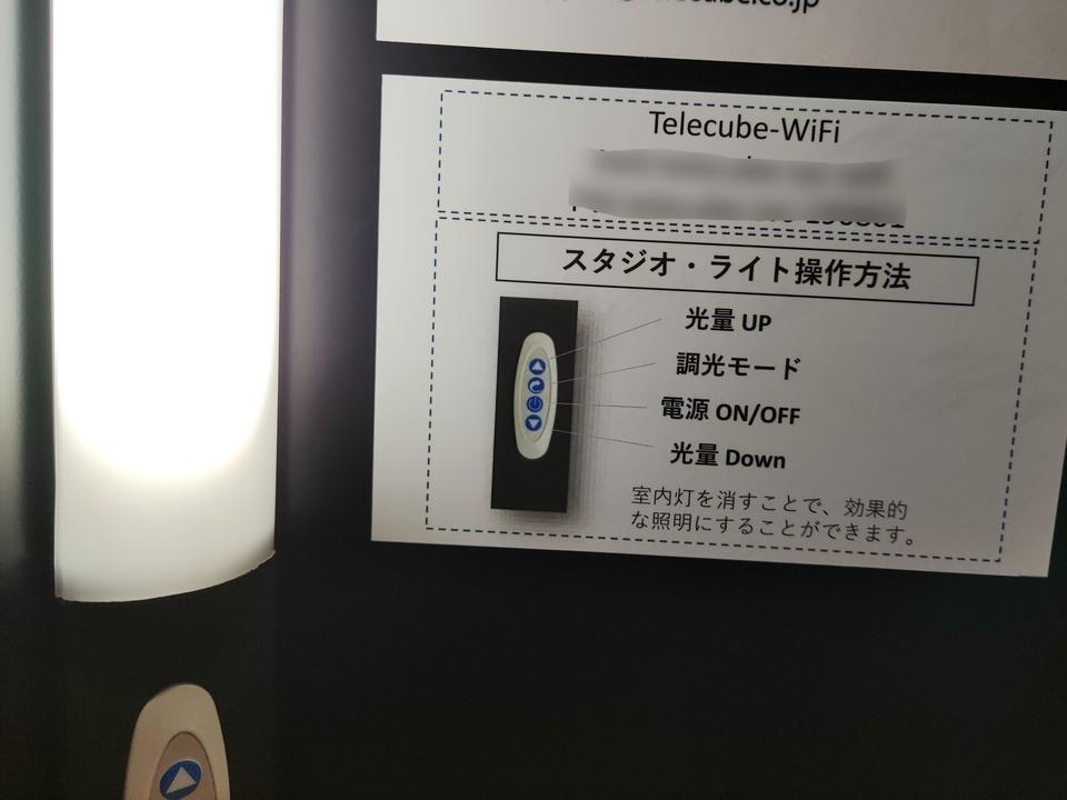telecube_10