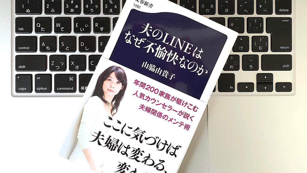 夫と妻のギャップはなぜ生じる 夫婦仲を改善する4つのステップ ライフハッカー ジャパン