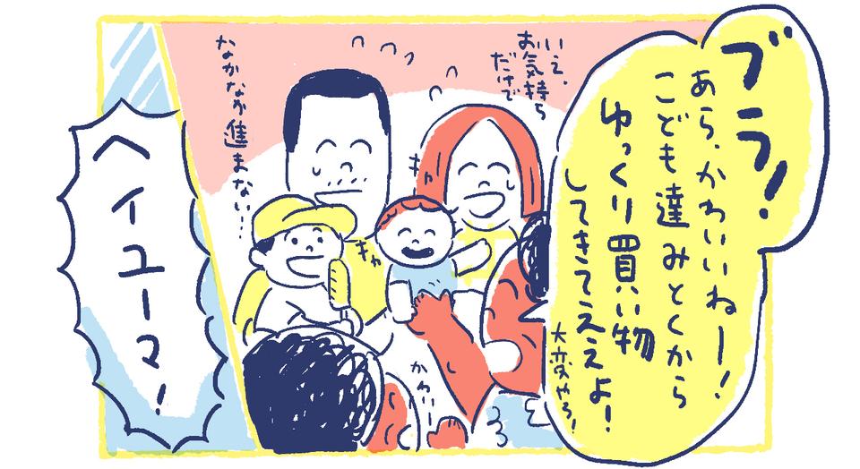 22南の島の脱力幸福論