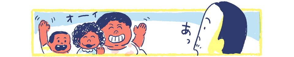 23南の島の脱力幸福論