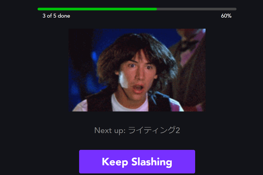 いざスラッシング! 仕事を次々と終わらせたいときに役立つタスク管理ツール【今日のライフハックツール】